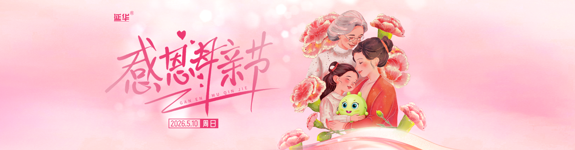 劳动节快乐