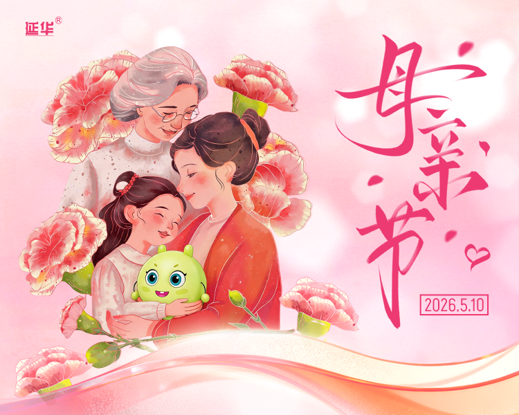 劳动节快乐
