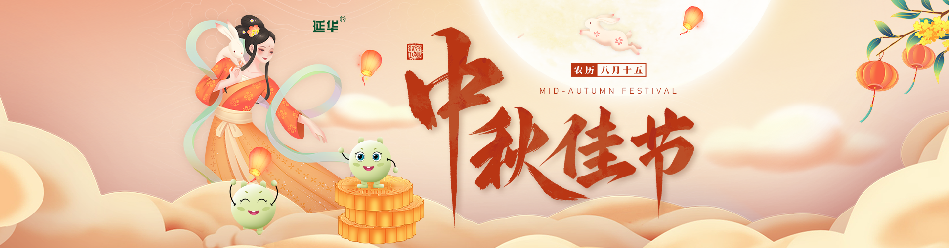 端午节快乐