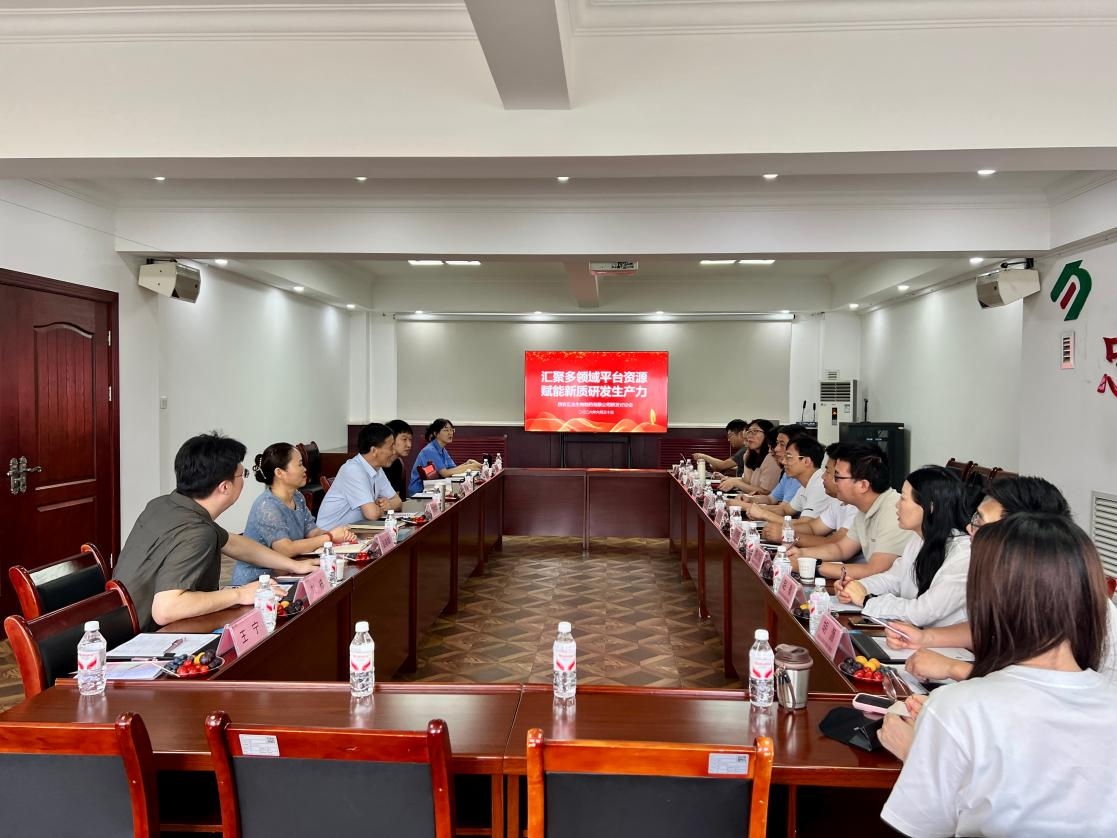 聚智微生态，产研启新程——滚球买球的app微生态研发研讨会圆满落幕